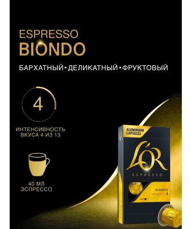 L'OR Coffee in capsules Espresso Biondo 50 pcs - Buy Online on GoSupps.com