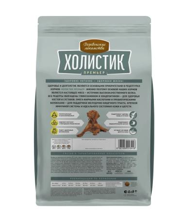 Country delicacies Feed for dogs of medium and large breeds turkey with rice 12kg - Buy Online on GoSupps.com
