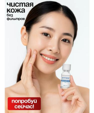 Plant acne remedy 10 ml - Buy Online on GoSupps.com