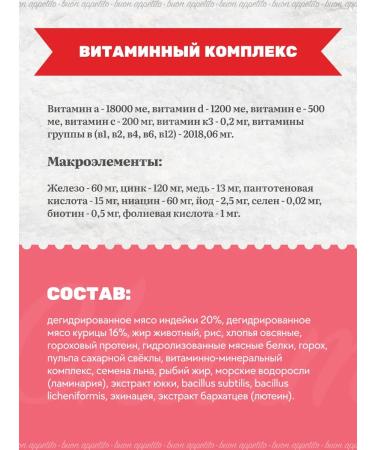 zoocharm Feed for kittens with chicken turkey and rice 8 kg - Buy Online on GoSupps.com