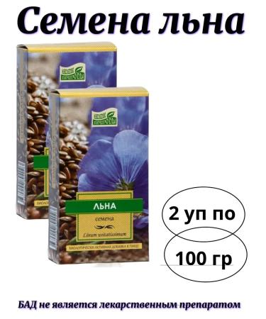 KameliaLT LLC Flax seeds 2 to 100 grams