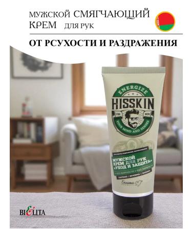 Belita-Vitex Moisturizing hand cream and dry skin Hisskin