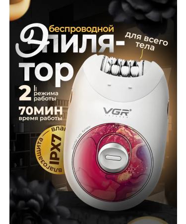 VGR Female epalator for hair removal