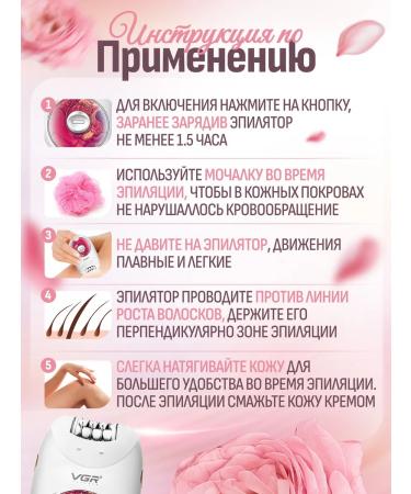 VGR Female epalator for hair removal - Buy Online on GoSupps.com