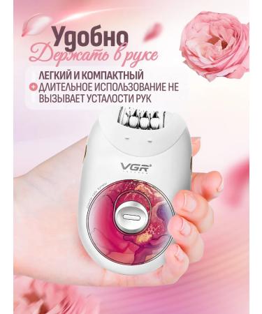 VGR Female epalator for hair removal - Buy Online on GoSupps.com