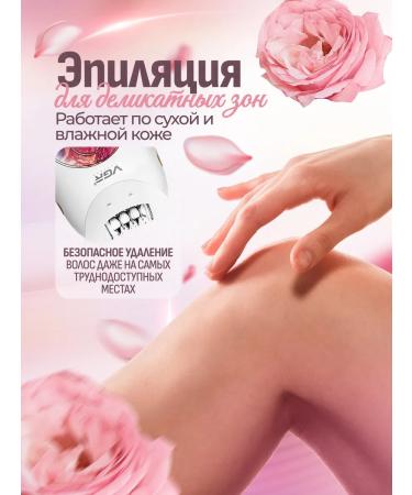 VGR Female epalator for hair removal - Buy Online on GoSupps.com