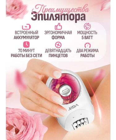 VGR Female epalator for hair removal - Buy Online on GoSupps.com
