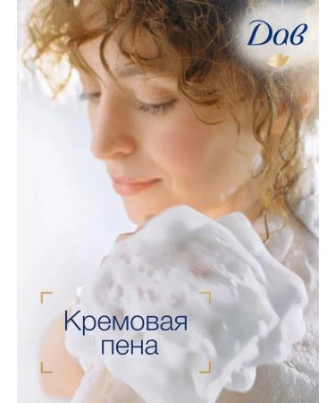 Dove Shower cream moisturizer Sonusufantic 250 ml - Buy Online on GoSupps.com