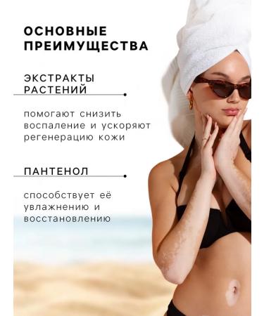 Floresan Whitening cream against tanning SPF 35 60 ml - Buy Online on GoSupps.com