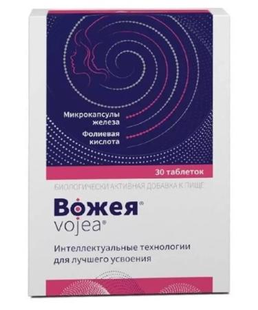 BMG Pharma SpA Vozhei 30 tablets of 650 mg - Buy Online on GoSupps.com