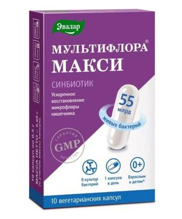 Evalar Maxi Maxi N10 caps 0.5g