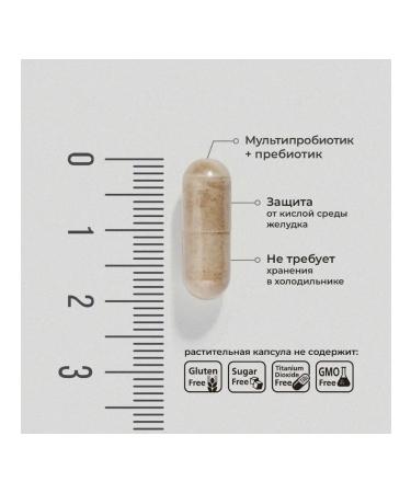 Evalar Maxi Maxi N10 caps 0.5g - Buy Online on GoSupps.com