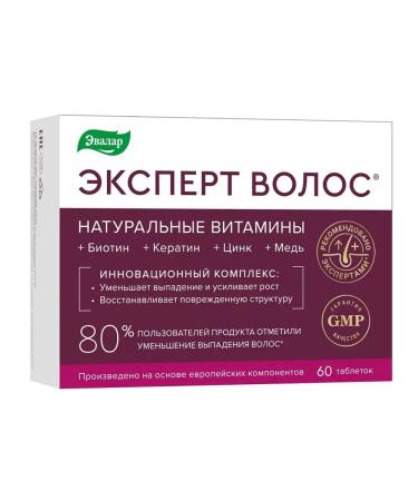 Evalar Hair expert N60 Table of 0.1 g