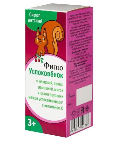 Bioinventika LLC Phytovospokokovo syrup for children from three years old 100ml - Buy Online on GoSupps.com