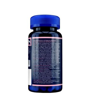 GLS Female Formula N60 caps 430mg - Buy Online on GoSupps.com