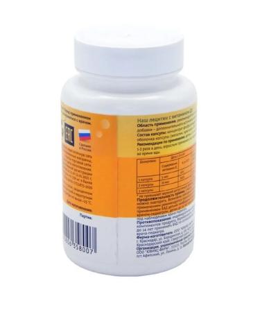 YUVIKS-PHARM LLC Our lecithin with vitamin D3 60 capsules - Buy Online on GoSupps.com