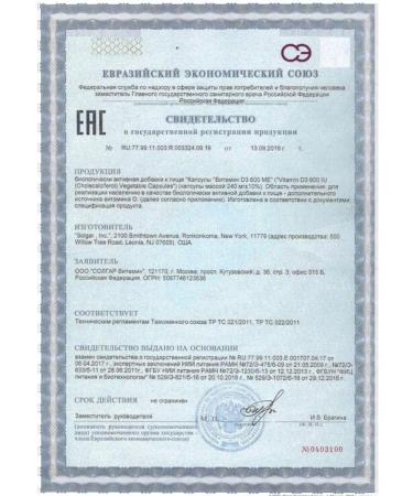 SOLGAR Vitamin D3 600MO N120 capsules - Buy Online on GoSupps.com