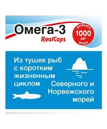 RealCaps Omega-3 n90 caps of 1400 mg