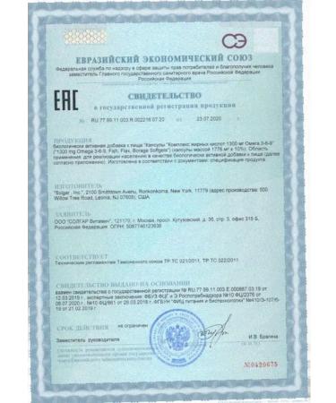 SOLGAR A complex of fatty acids omega 3-6-9 n120 caps - Buy Online on GoSupps.com