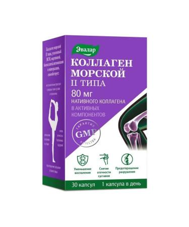 Evalar JSC Evalar Collagen Sea II type N30 caps 0.65g