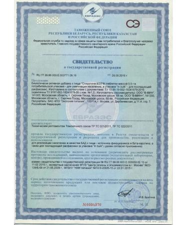 V-Min+ LLC Spirulina Val N60 Table - Buy Online on GoSupps.com