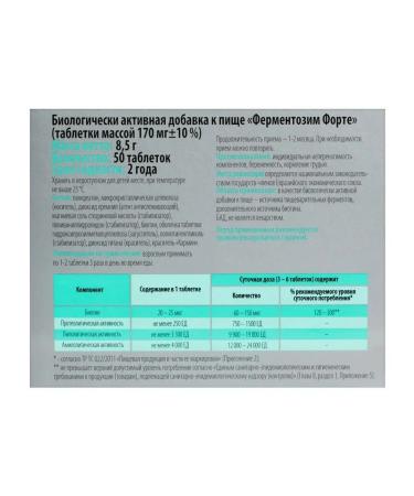 Fermentosim Fort N50 table 170mg - Buy Online on GoSupps.com