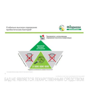 Farmaceutici Procemsa SpA Vitastrong Floriose 10 package - Buy Online on GoSupps.com