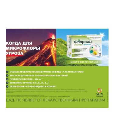 Farmaceutici Procemsa SpA Vitastrong Floriose 10 package - Buy Online on GoSupps.com