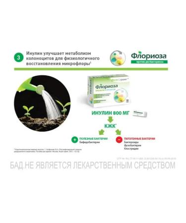 Farmaceutici Procemsa SpA Vitastrong Floriose 10 package - Buy Online on GoSupps.com