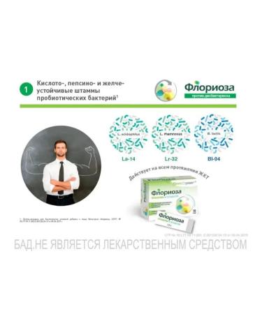 Farmaceutici Procemsa SpA Vitastrong Floriose 10 package - Buy Online on GoSupps.com