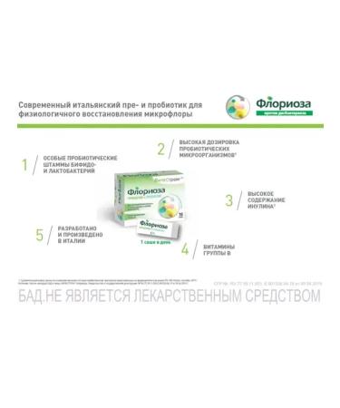 Farmaceutici Procemsa SpA Vitastrong Floriose 10 package - Buy Online on GoSupps.com