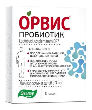 Evalar SRAVIS Probiotic 15 capsules 441.1 mg