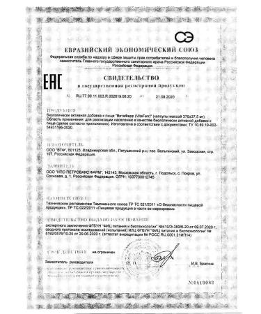 VitaFerr N30 caps 375mg vitamins iron - Buy Online on GoSupps.com