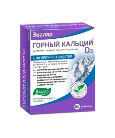 Evalar Mountain calcium D3 N80 table