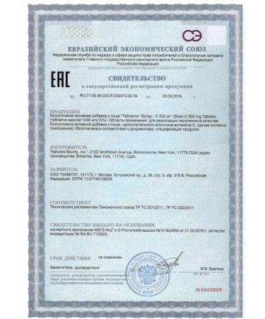 Esther-S 500mg N60 table 1098 mg - Buy Online on GoSupps.com