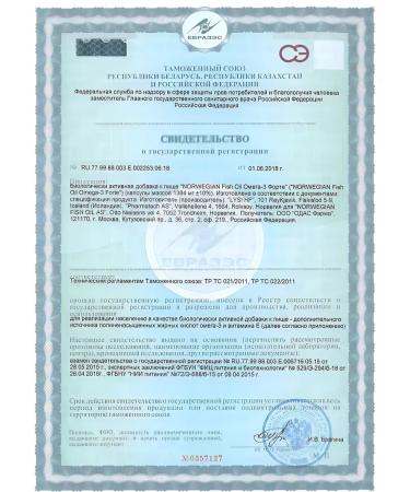 NFO Norwegian Fish Oil Omega-3 Fort 60 capsules - Buy Online on GoSupps.com