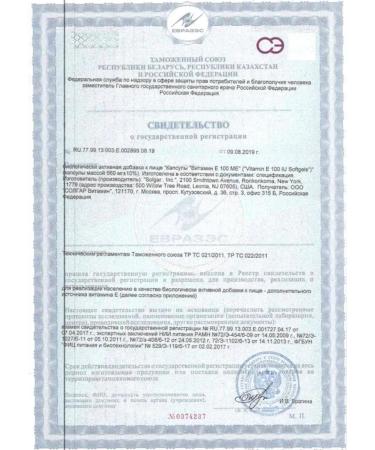 SOLGAR Vitamin E 100me N50 caps 560 mg - Buy Online on GoSupps.com