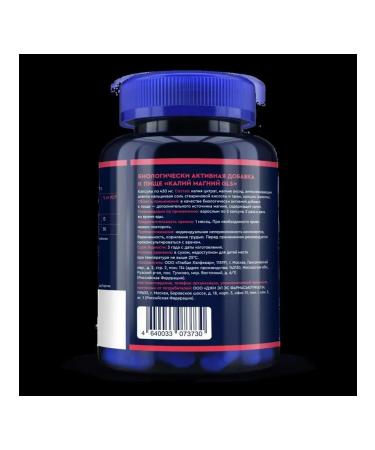 GLS Potassium magnesium n120 caps 430mg - Buy Online on GoSupps.com