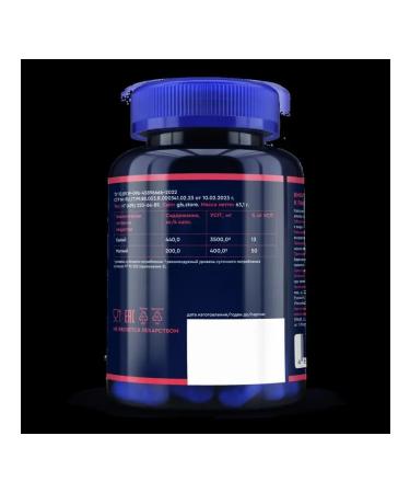 GLS Potassium magnesium n120 caps 430mg - Buy Online on GoSupps.com