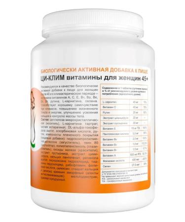 Evalar JSC Qi-klim vitamins for women 45+ n90 table - Buy Online on GoSupps.com