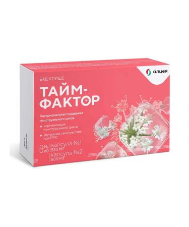 Time factor N60 caps in case of cycle violation - Buy Online on GoSupps.com