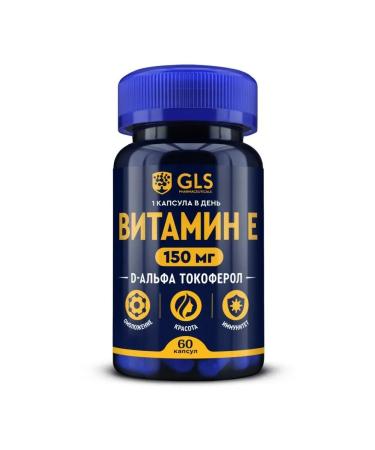 GLS Vitamin E N60 caps 620 mg
