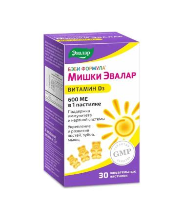 Evalar Baby formula Mishka Vitamin D3 N30 loafers