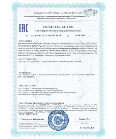 Galvex spol sro Emotocin N90 table Sublingvalal in 350 mg - Buy Online on GoSupps.com