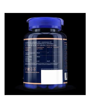 GLS Collagen for joints N120 caps 400 mg - Buy Online on GoSupps.com