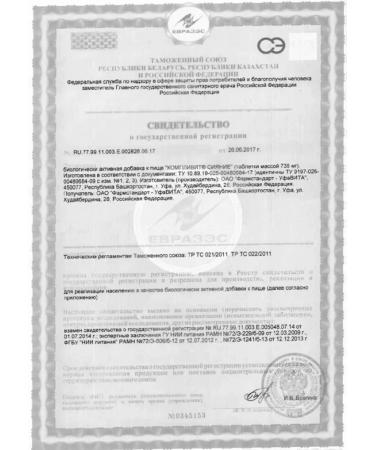 Complivit Shine N30 Table P about - Buy Online on GoSupps.com