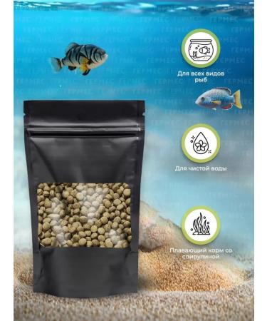 Anubias Feed for all types of fish 100 g granules - Buy Online on GoSupps.com