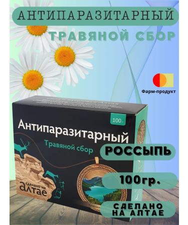 LLC Pharm-product Herbal collection Antiparasitic placers
