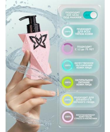 AXY Moisturizing face with a sea collagen of Korea - Buy Online on GoSupps.com