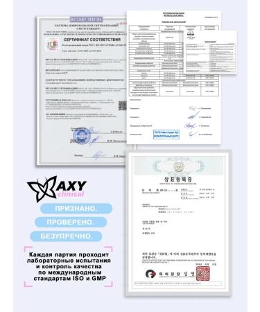 AXY Moisturizing face with a sea collagen of Korea - Buy Online on GoSupps.com